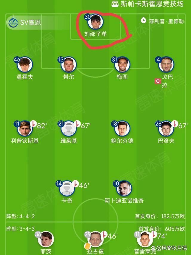 奥地利队遗憾告别，欧洲足球赛表现可圈可点的简单介绍