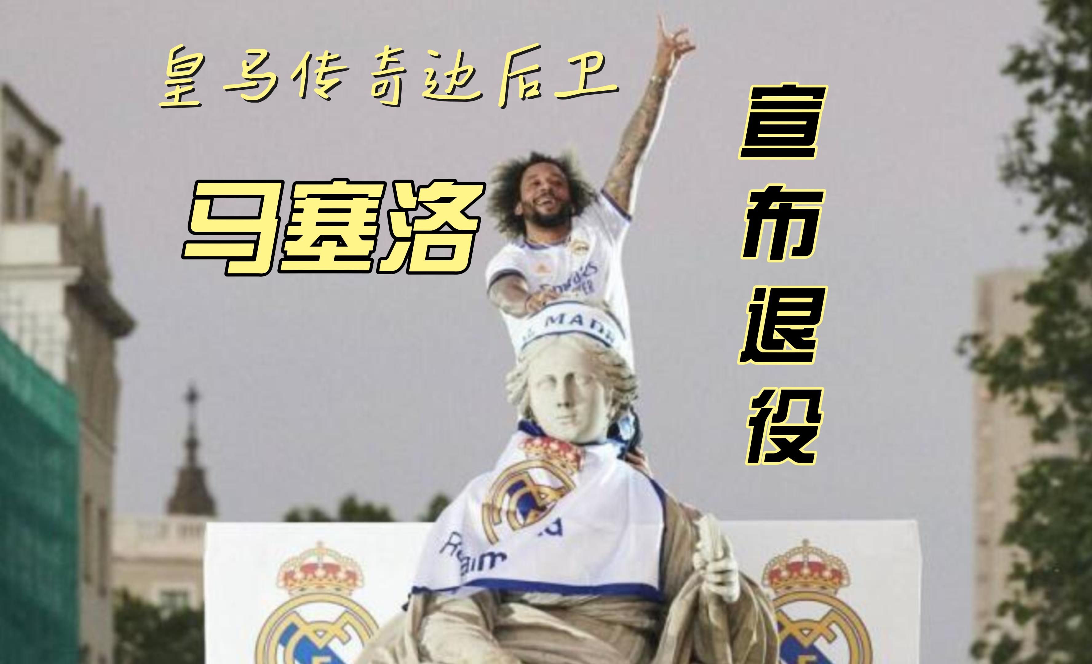 丢球频繁，马赛连续不胜引发危机