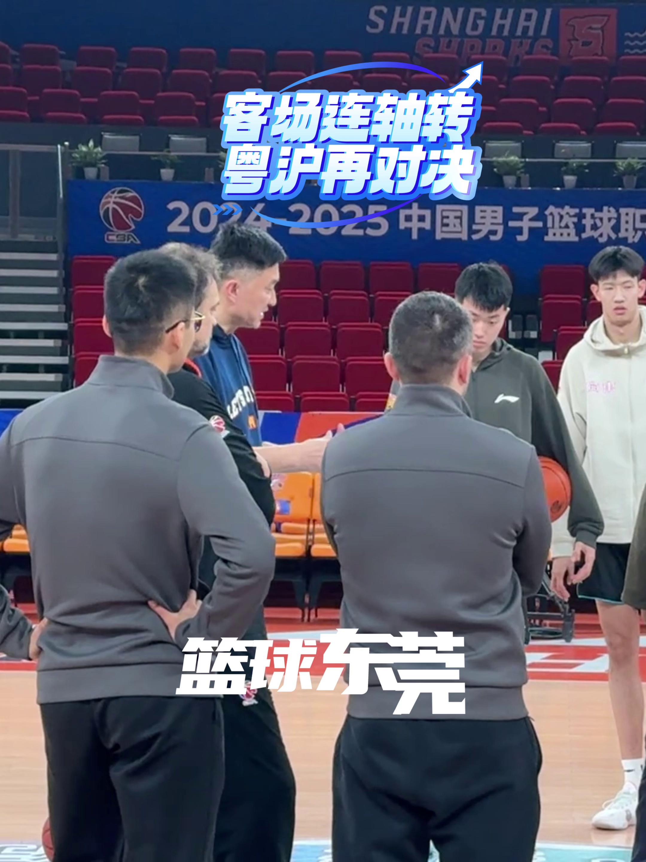 广东宏远实现临时胜利，持续领跑赛场的简单介绍