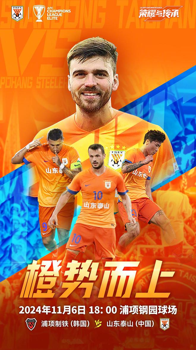 鲁能惨败，亚冠门票难保-鲁能陷入保级危机的简单介绍