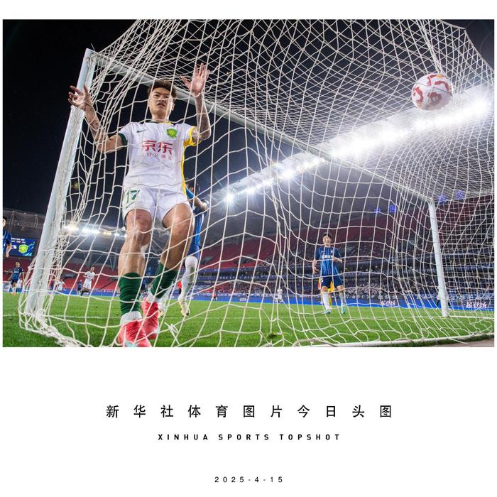 包含国安客场战平泰达，争取保级关键分数的词条