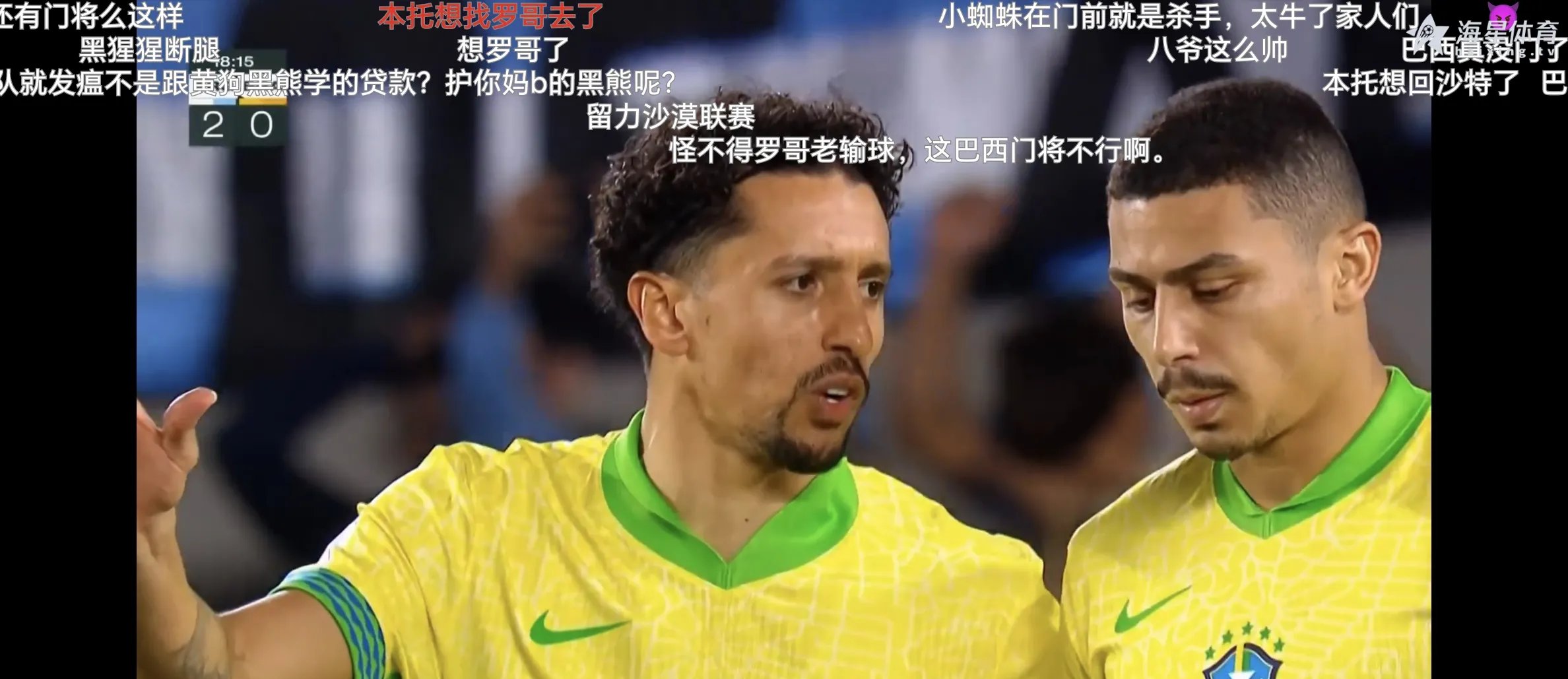 包含南美球队惊险逆转晋级决赛，引发媒体关注的词条