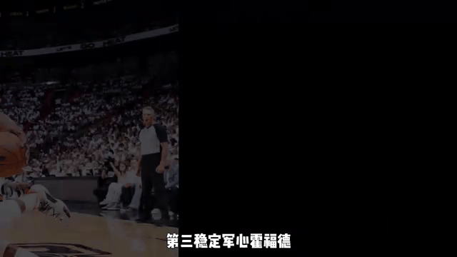 热火客场击败凯尔特人，系列赛重新焕发希望的简单介绍