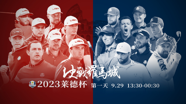 关于罗马主场告捷，积分追赶前四的信息
