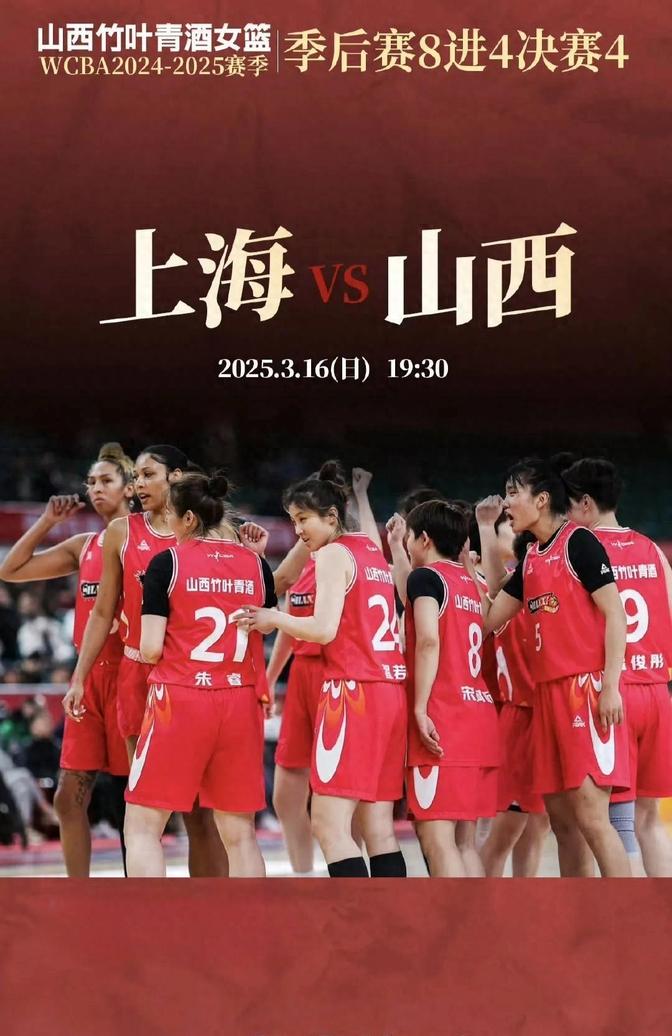 山西客场逆袭辽宁，取得惊人胜利