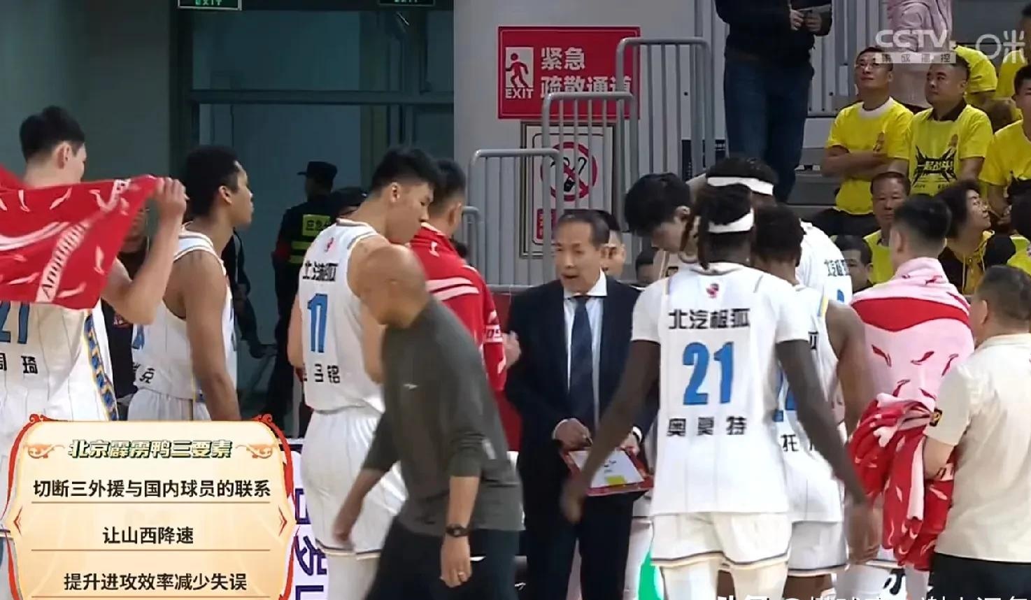山西客场逆袭辽宁，取得惊人胜利