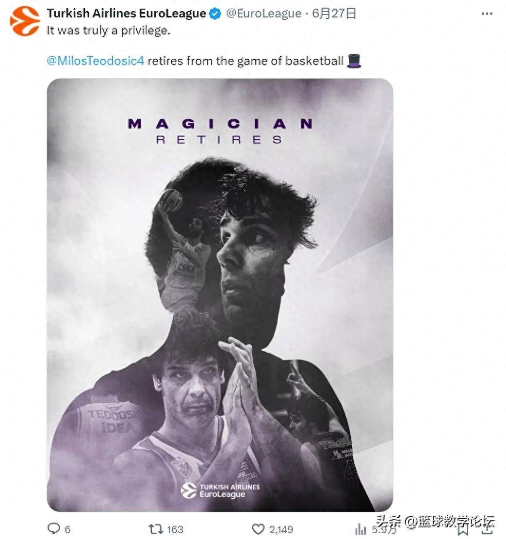NBA老将球员退役消息传来，球迷哀叹结束时光的简单介绍