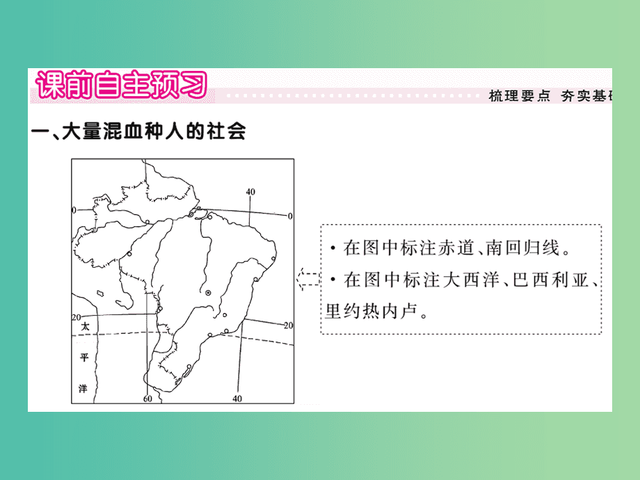 巴西推出新一轮农业改革计划，打造现代农业