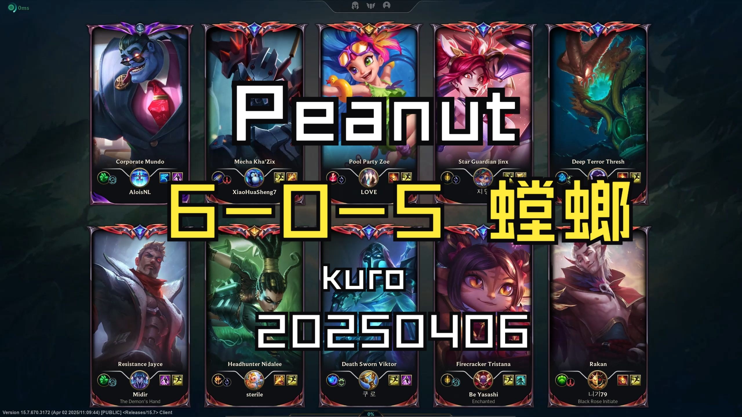 CLG险胜V5，Peanut操刀奇招英雄翻盘全球总决赛3:1（釜山）