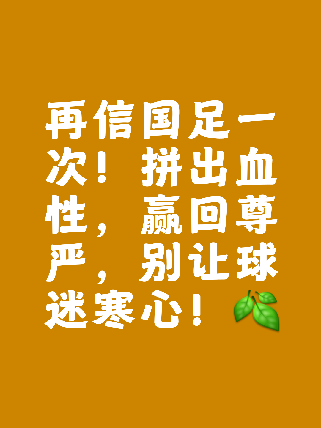 精彩纷呈的比赛，胜负悬念重重的简单介绍