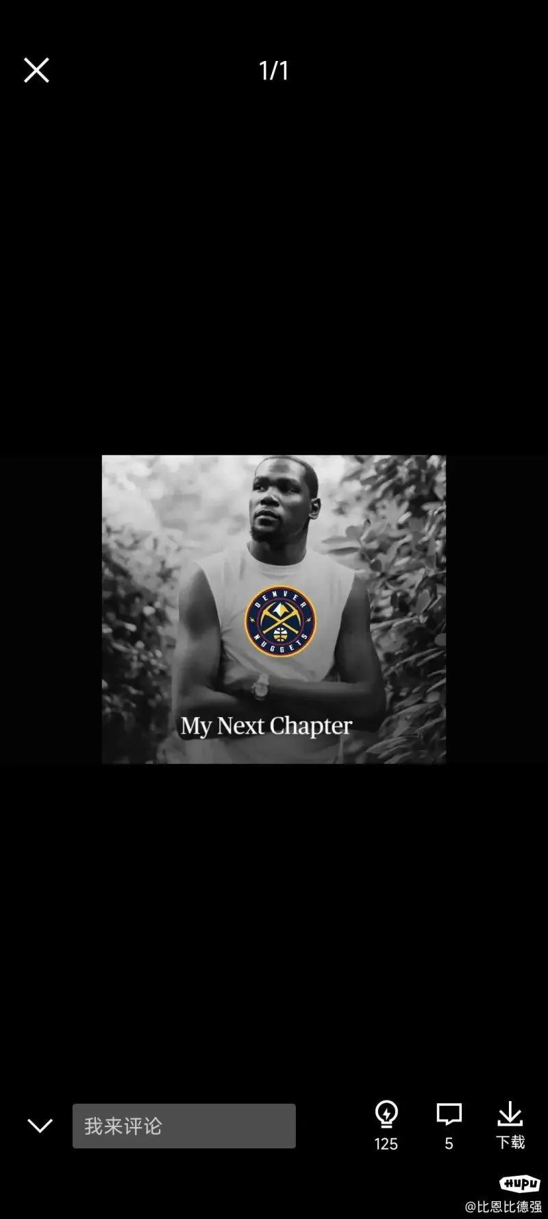 太阳击败爵士，重振颓势