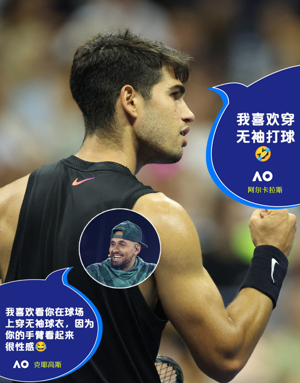 美国网球队险胜西班牙网球队，克耶高斯高光表现的简单介绍