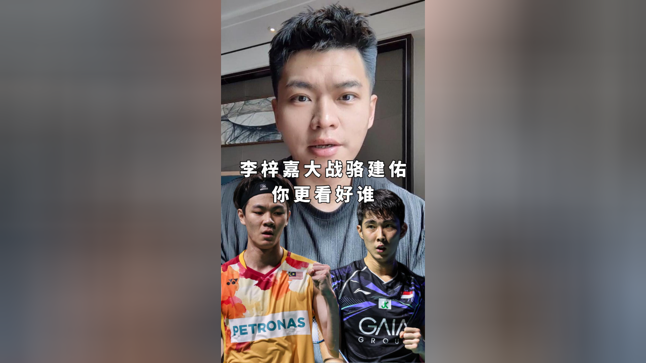 韩国队完胜中国队，李梓嘉刷新纪录